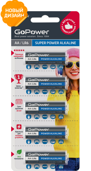GO POWER - Батарейка Alkaline LR6-AA (5шт. отрывные) /50 /600